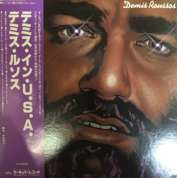 Demis Roussos : Demis Roussos (LP, Album)