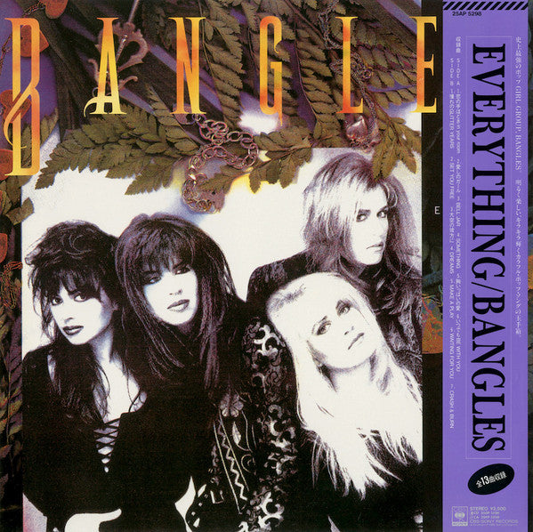 Bangles = Bangles : Everything = EVERYTHING (LP, Album)